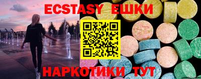 каннабис Шелехов