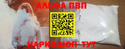 каннабис Шелехов
