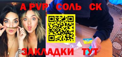 каннабис Шелехов