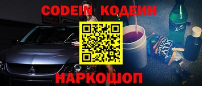 каннабис Шелехов