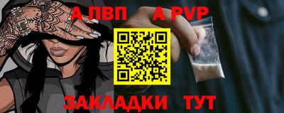 мяу мяу мука Шебекино
