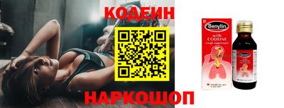 каннабис Шелехов