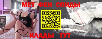 синтетический гашиш Янаул