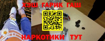 каннабис Шелехов