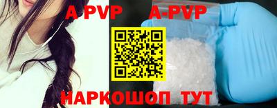 каннабис Шелехов