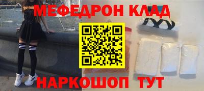 кокаин VHQ Ярцево