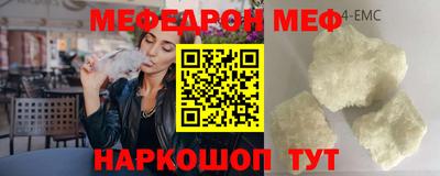 мяу мяу мука Шебекино
