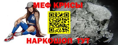 МДМА Шахты
