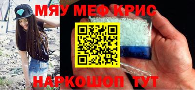 МДМА Шахты