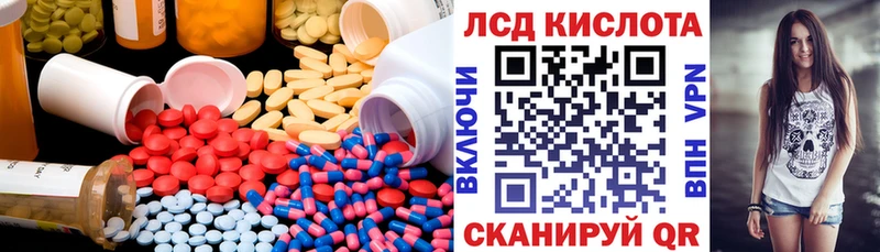 Лсд 25 экстази ecstasy  Аша 