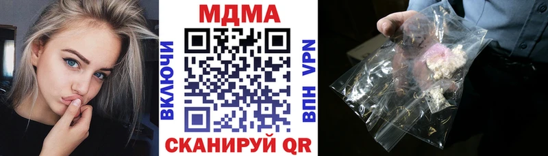MDMA кристаллы магазин продажи Аша