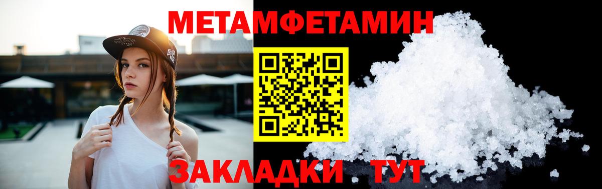 Аша  Метамфетамин винт  Вход с VPN 