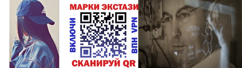 как найти наркотики  Аша  Марки 25I-NBOMe 1,8мг 