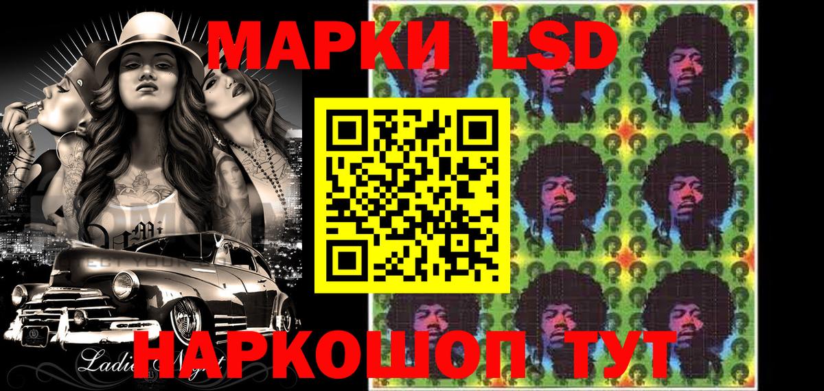 Марки N-bome  Вход с VPN  Аша  Наркотические марки 1,5мг 