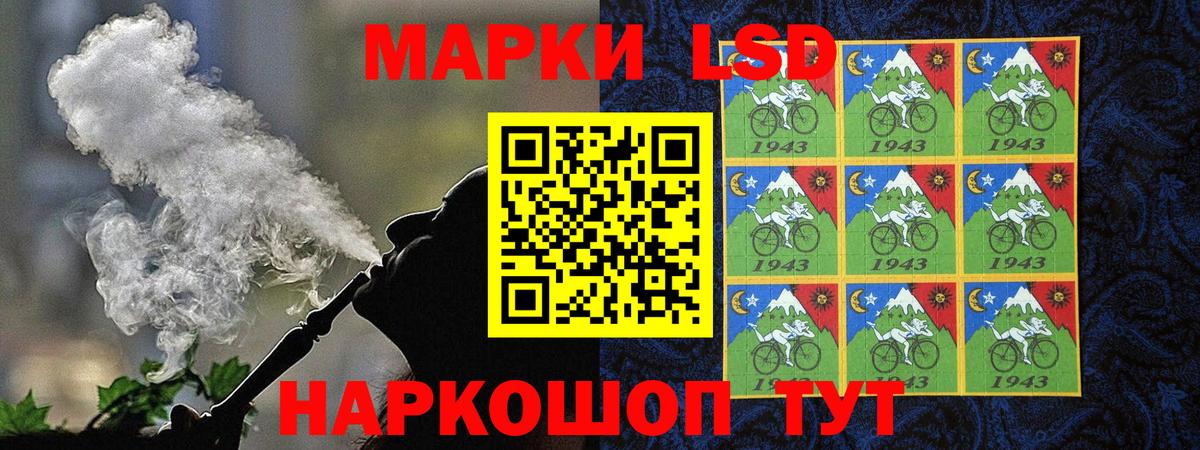 Марки NBOMe 1500мкг Аша