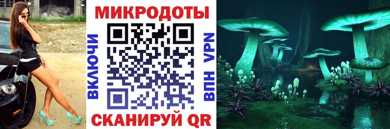 Псилоцибиновые грибы мухоморы  ссылка на мегу ссылки  Аша  хочу  